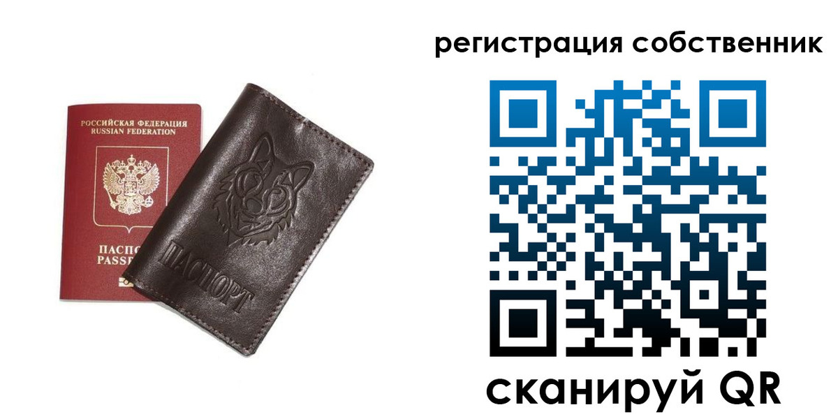 регистрация в Нижнем Тагиле