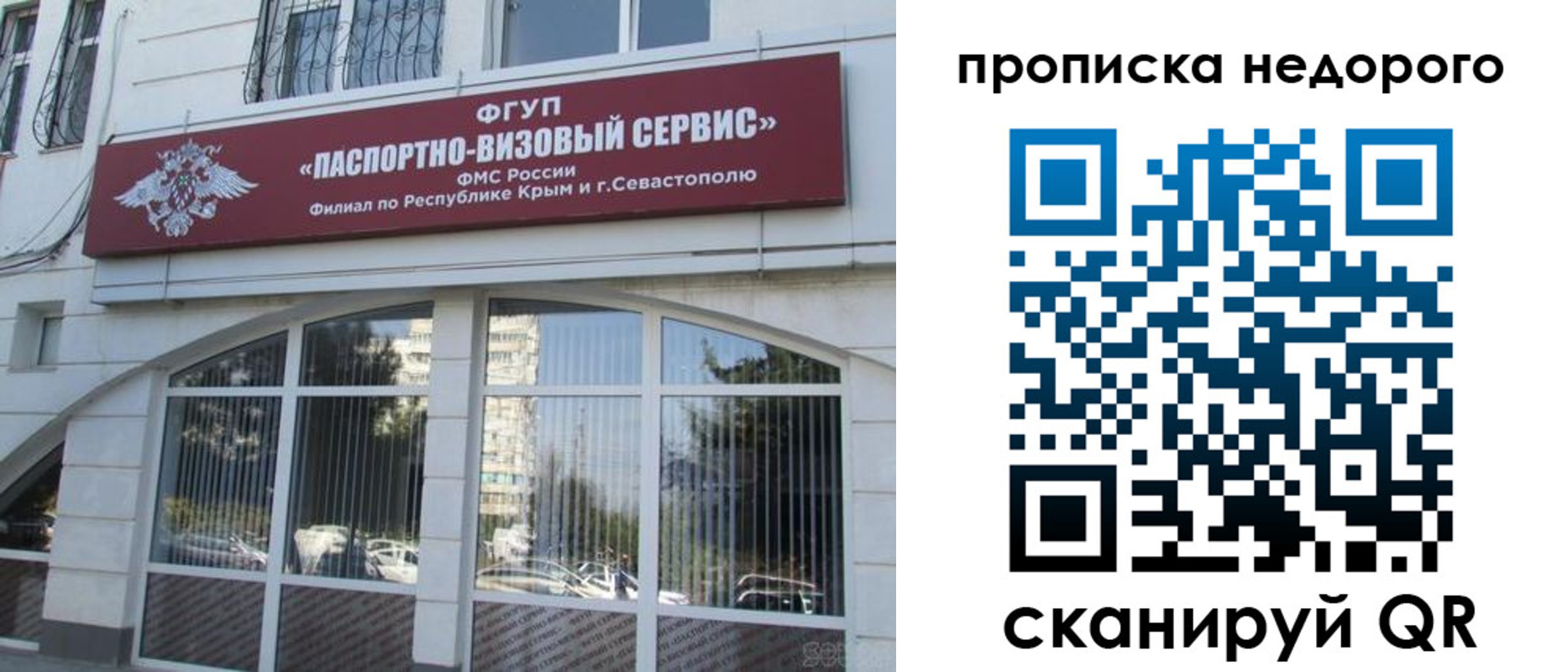 прописка ребенка в Нижнем Тагиле