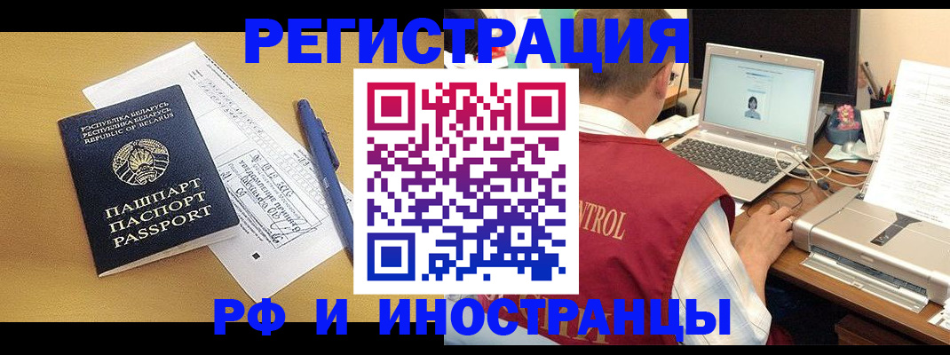 регистрация в Нижнем Тагиле