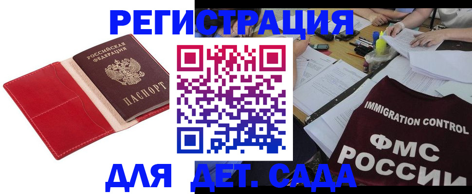 купить прописку в Нижнем Тагиле