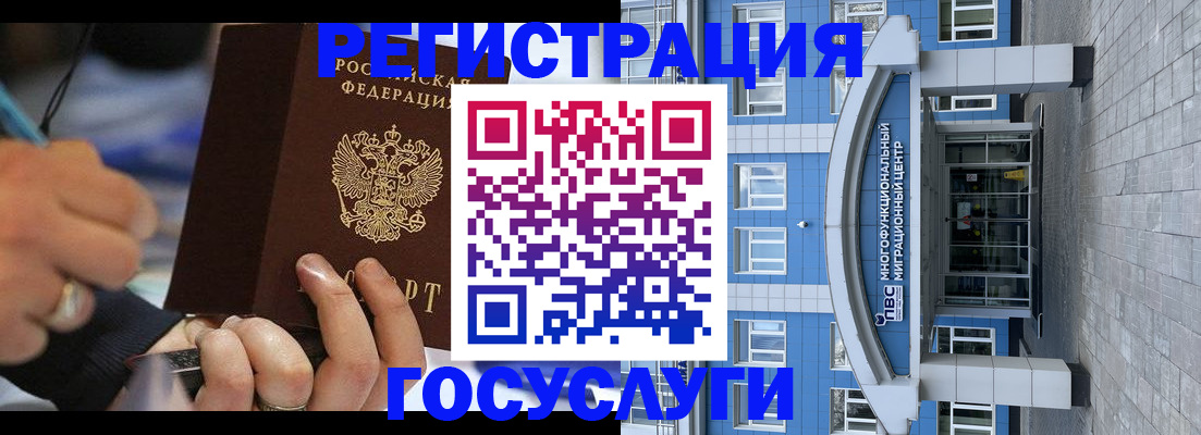 прописка в Нижнем Тагиле